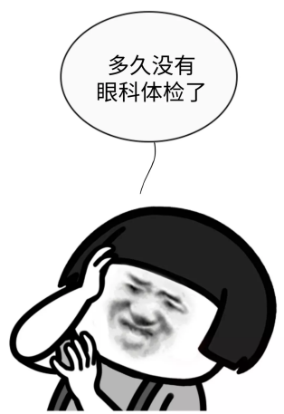 关灯玩手机小心青光眼_眼科知识_广州普瑞眼科 - 广州普瑞眼科医院