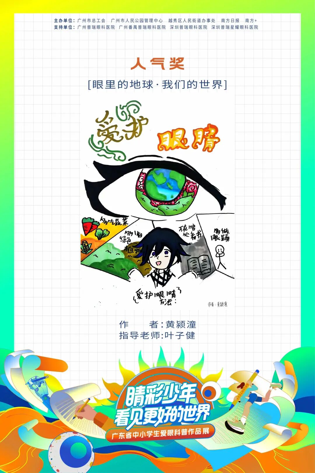 图片