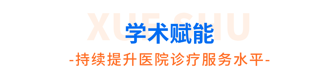 简约清新主副标文章小标题 (1).png