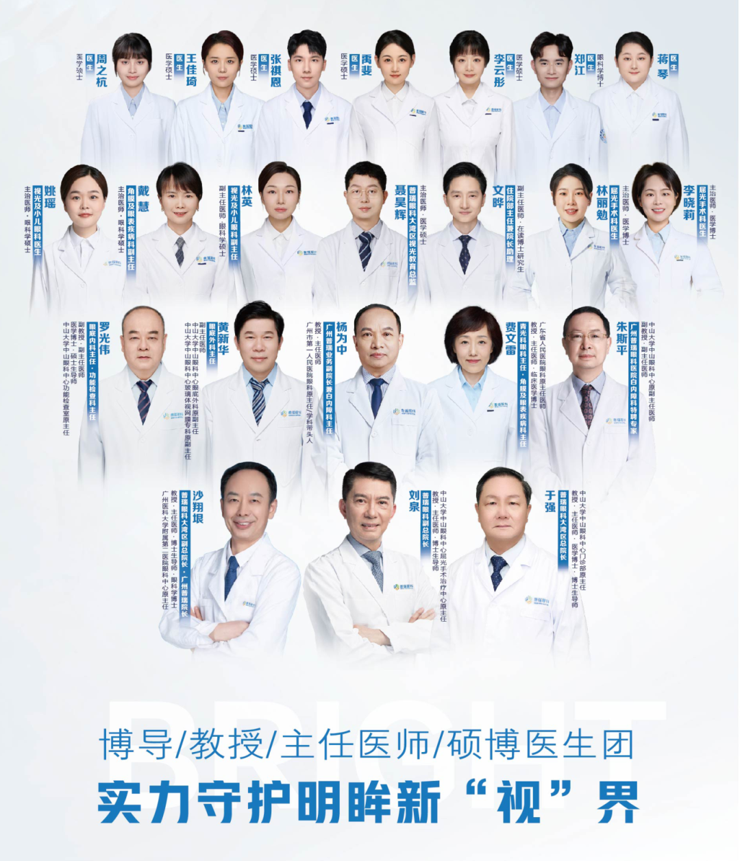 微信图片_20260508164006_4403_207.png