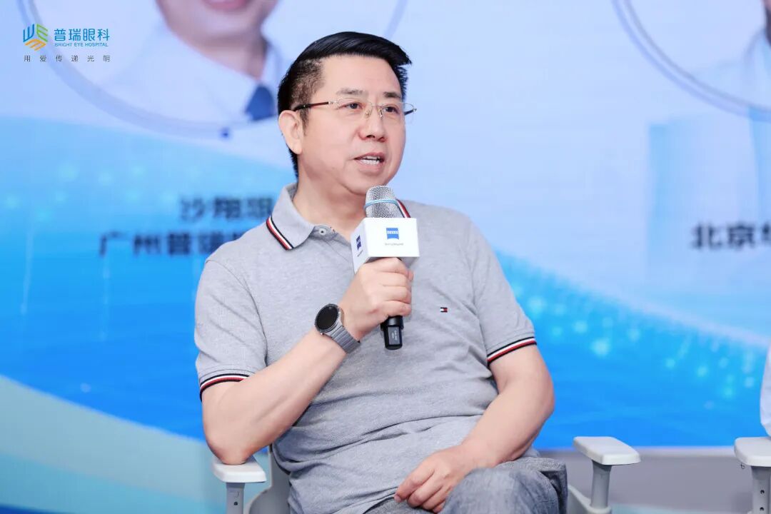 数字化精准！广州普瑞眼科医院高质量研讨会驱动屈光白内障老视手术革新发展 - 广州普瑞眼科医院