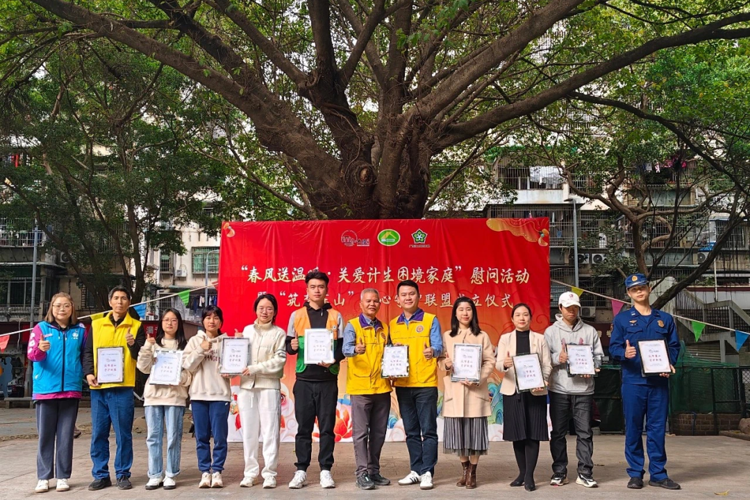 红心向党 光明同行 | 广州普瑞眼科医院党支部获越秀区矿泉街社工服务站“公益合作伙伴”表彰 - 广州普瑞眼科医院