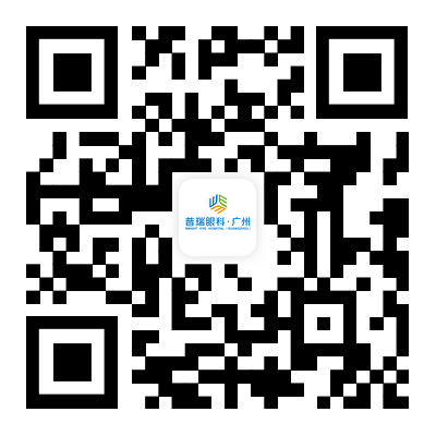 【视光及小儿眼科】中山大学中山眼科中心主治医师聂昊辉、视光及小儿眼科主任林英 - 广州普瑞眼科医院