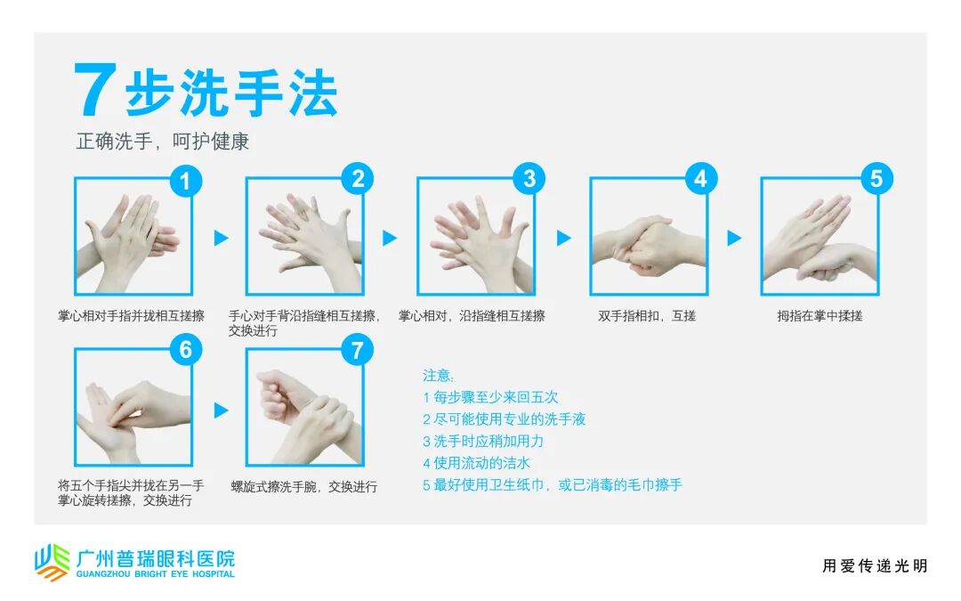 春季高发期预警：戴OK镜的孩子，最近千万别偷这个懒！眼科医生紧急提醒 - 广州普瑞眼科医院