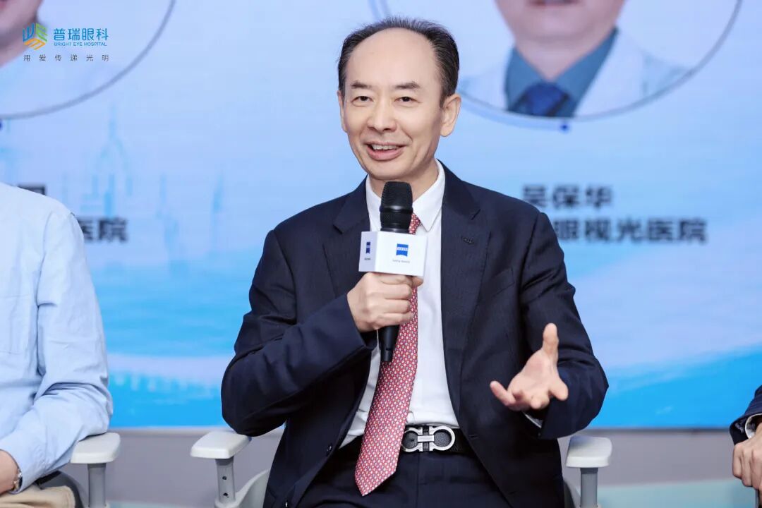 数字化精准！广州普瑞眼科医院高质量研讨会驱动屈光白内障老视手术革新发展 - 广州普瑞眼科医院