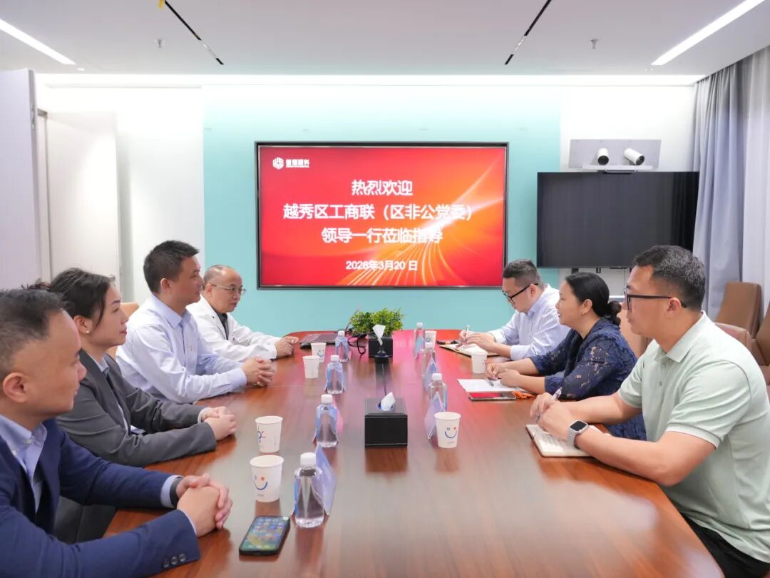 党建引领 健康护航 | 越秀区工商联领导一行到访广州普瑞眼科医院 - 广州普瑞眼科医院