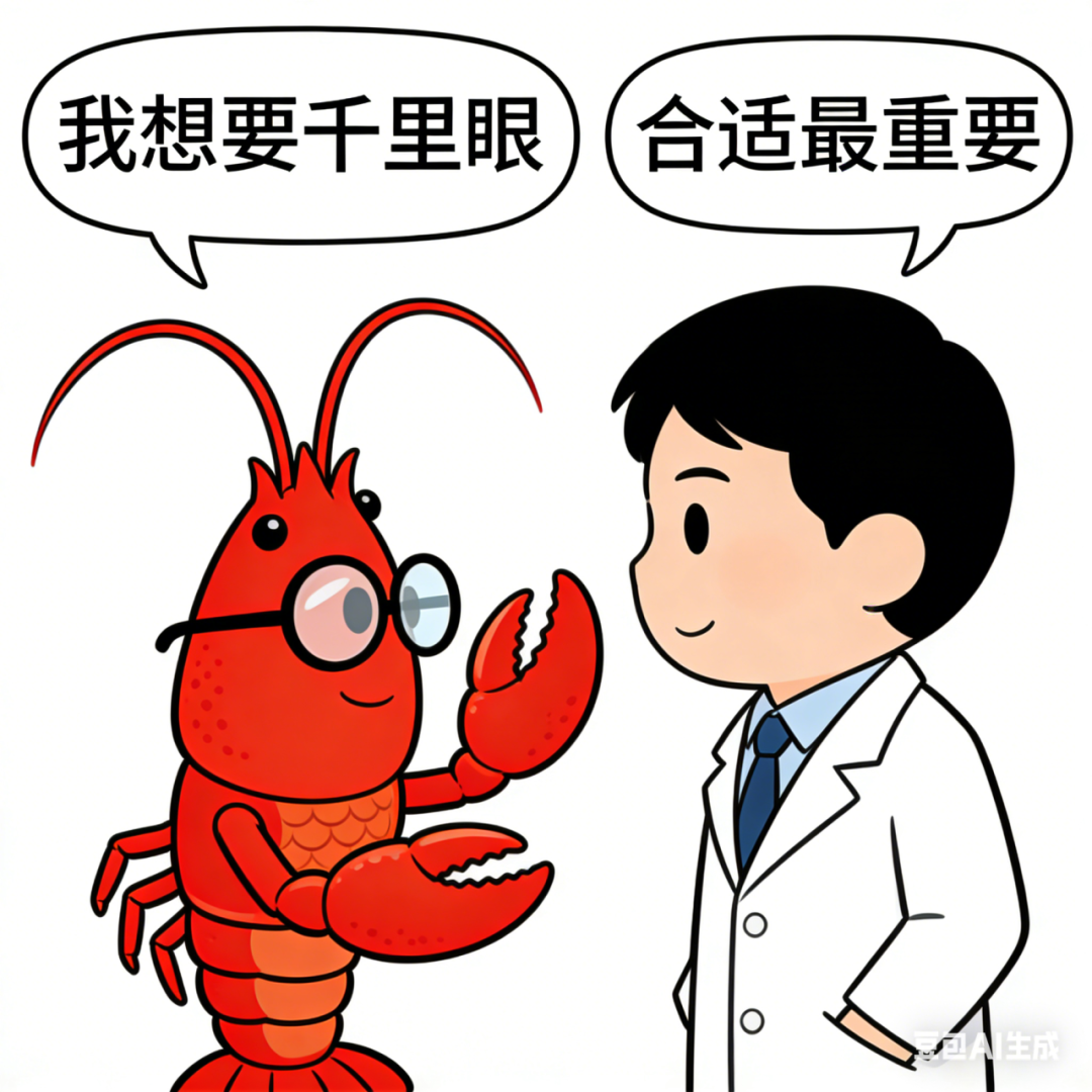 Open Claw“龙虾”解码：同样摘镜，视力1.2和1.0为啥还分人？ - 广州普瑞眼科医院
