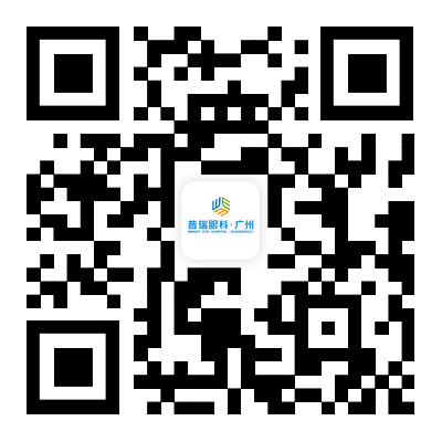 【眼底病专科】中山大学中山眼科中心眼底外科原副主任黄新华教授、功能检查室原主任罗光伟教授 - 广州普瑞眼科医院