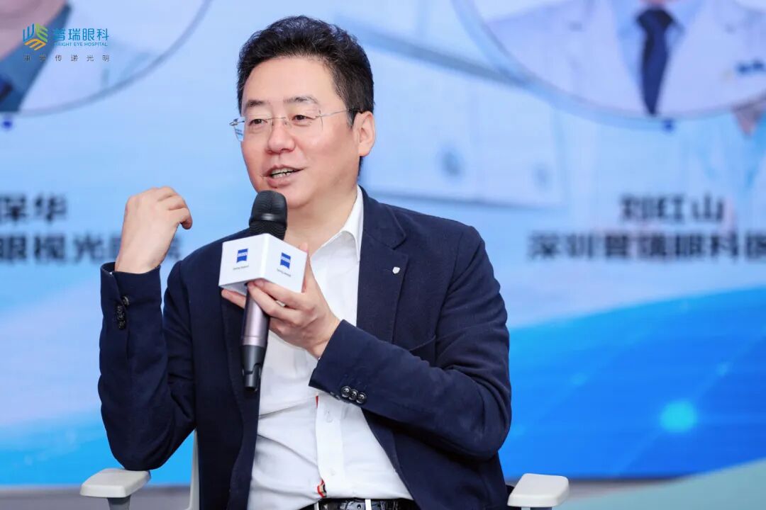 数字化精准！广州普瑞眼科医院高质量研讨会驱动屈光白内障老视手术革新发展 - 广州普瑞眼科医院
