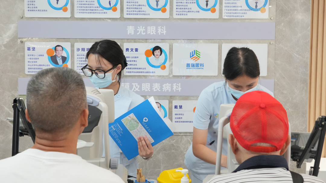 数字化精准！广州普瑞眼科医院高质量研讨会驱动屈光白内障老视手术革新发展 - 广州普瑞眼科医院