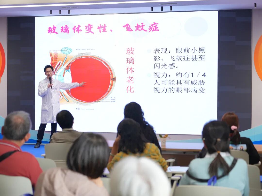 击破谣言 清亮双眸｜广州普瑞眼科医院“315诚信医疗”科普活动圆满举办 - 广州普瑞眼科医院
