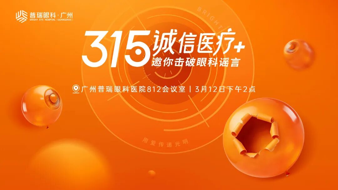 315活动.jpg