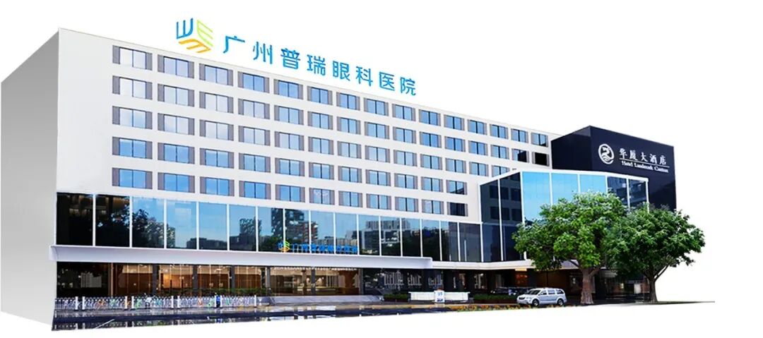 吃逛买 + 护眼福利一站享不停！人民街消费季热闹上线啦 - 广州普瑞眼科医院