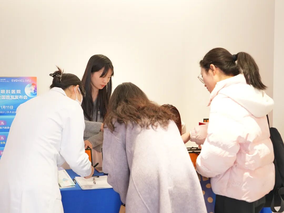 广州普瑞眼科医院EVO+ICL(V5)全国首批发布会圆满举办,开启全天候高清视界新纪元 - 广州普瑞眼科医院