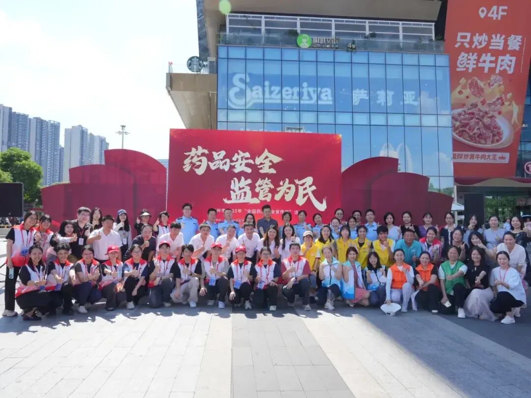 匠心筑梦 向光而行丨广州普瑞眼科医院2025高质量发展回顾 - 广州普瑞眼科医院