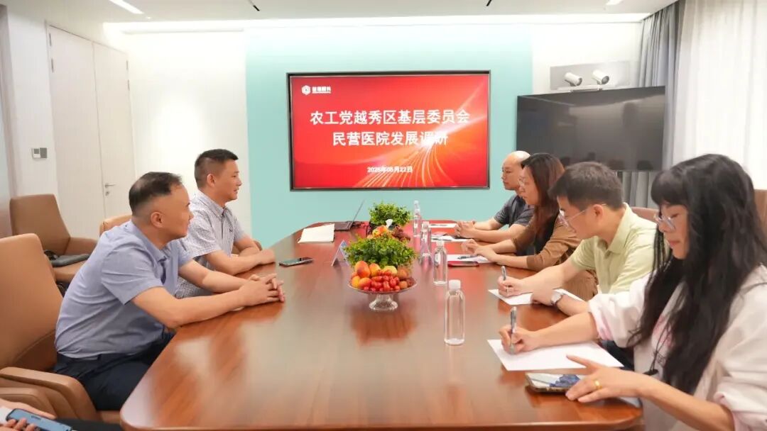 匠心筑梦 向光而行丨广州普瑞眼科医院2025高质量发展回顾 - 广州普瑞眼科医院