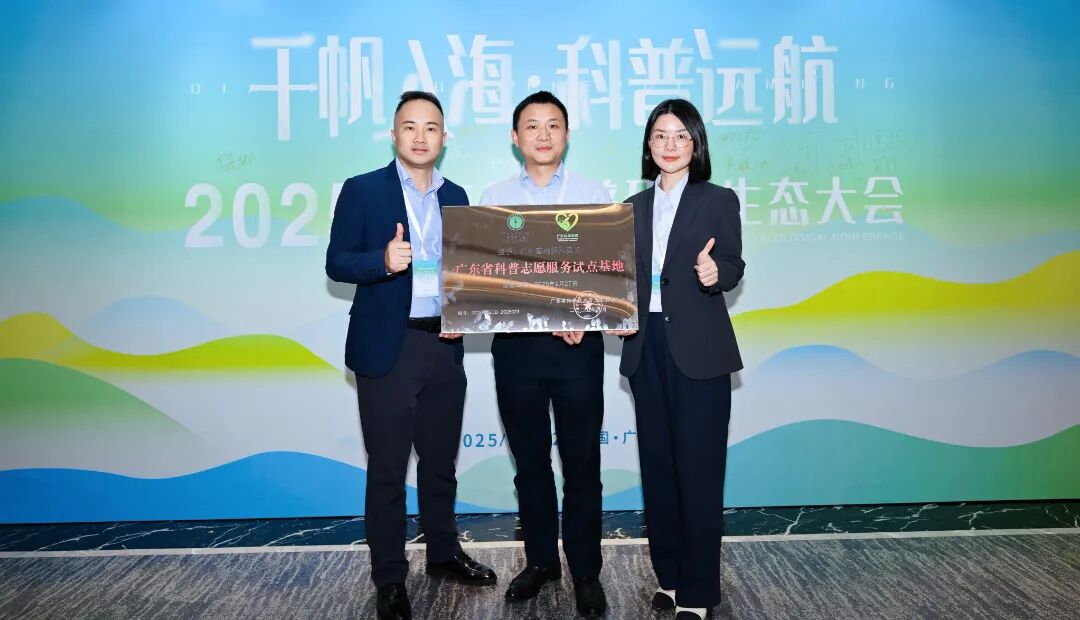 匠心筑梦 向光而行丨广州普瑞眼科医院2025高质量发展回顾 - 广州普瑞眼科医院