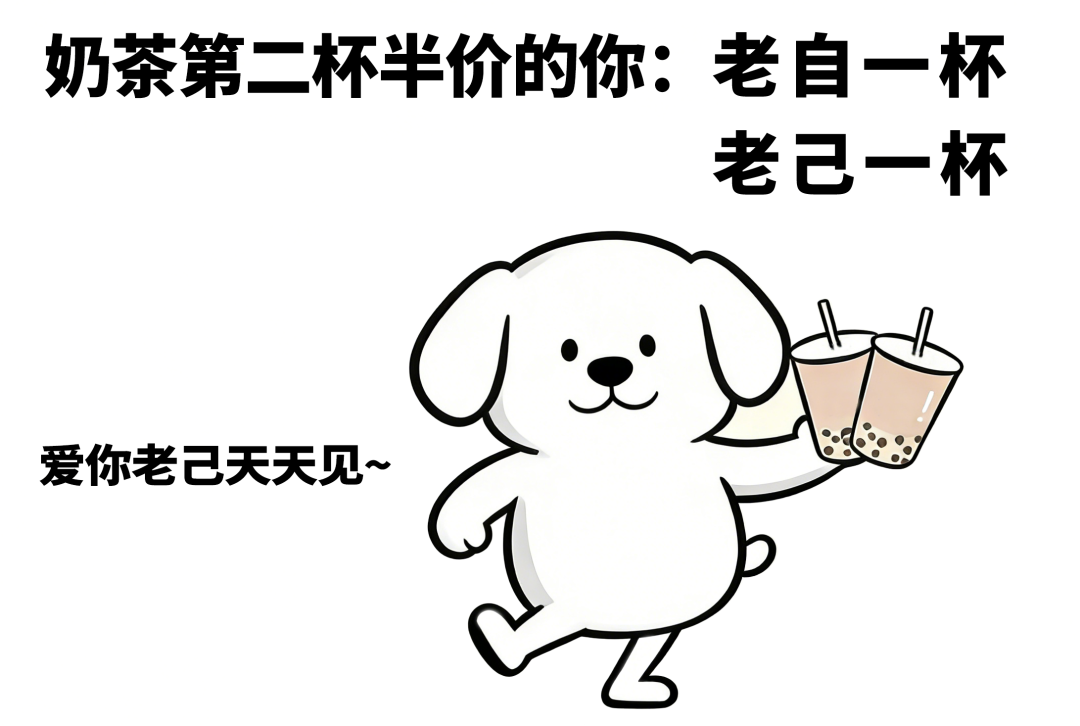 爱你老己,“V5”见 - 广州普瑞眼科医院