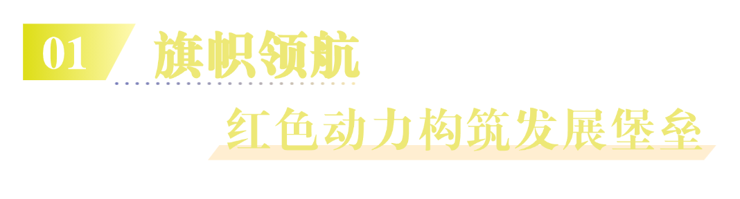 匠心筑梦 向光而行丨广州普瑞眼科医院2025高质量发展回顾 - 广州普瑞眼科医院