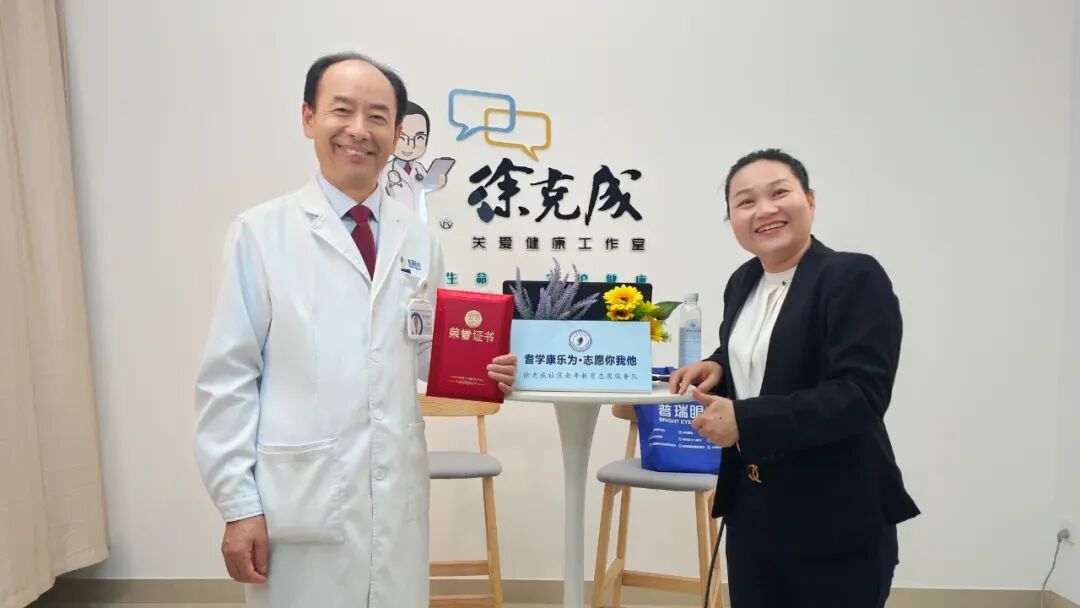 匠心筑梦 向光而行丨广州普瑞眼科医院2025高质量发展回顾 - 广州普瑞眼科医院