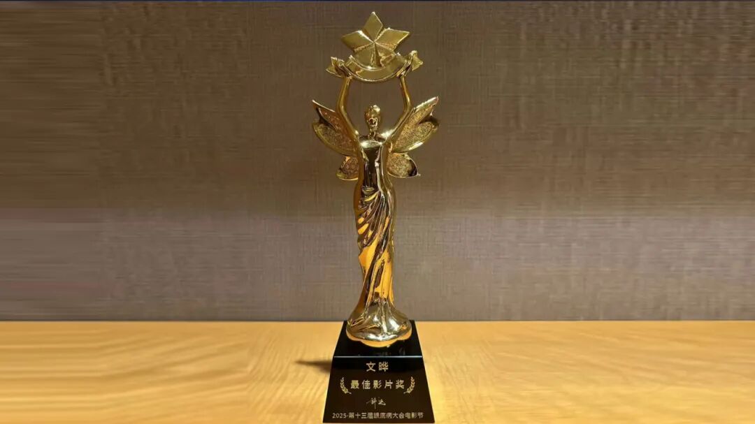 匠心筑梦 向光而行丨广州普瑞眼科医院2025高质量发展回顾 - 广州普瑞眼科医院