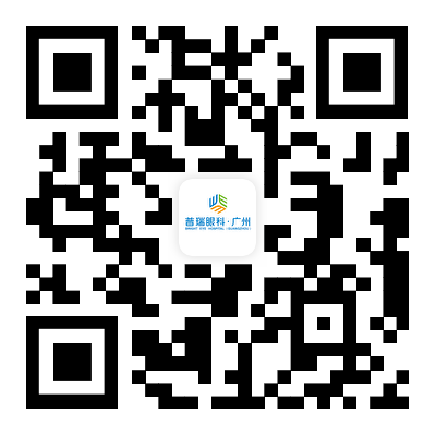 2026年春节假期通知：广州普瑞眼科医院门诊安排公告 - 广州普瑞眼科医院