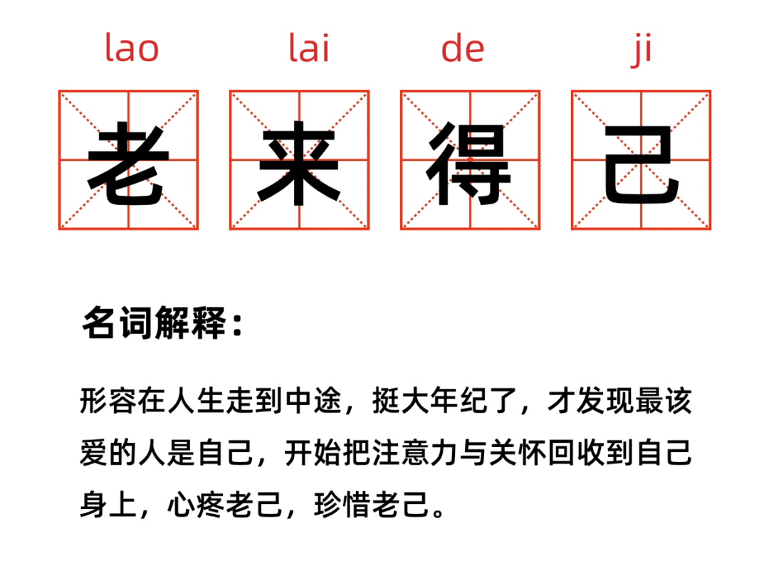 爱你老己,“V5”见 - 广州普瑞眼科医院