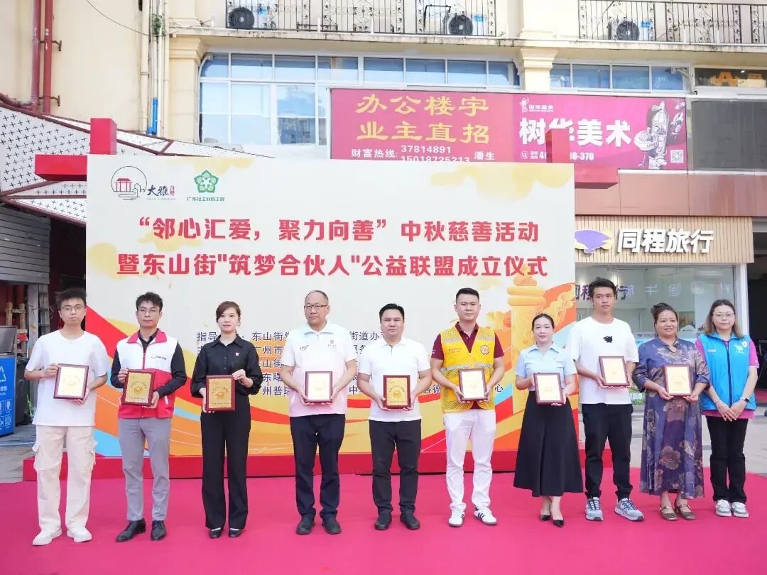 匠心筑梦 向光而行丨广州普瑞眼科医院2025高质量发展回顾 - 广州普瑞眼科医院