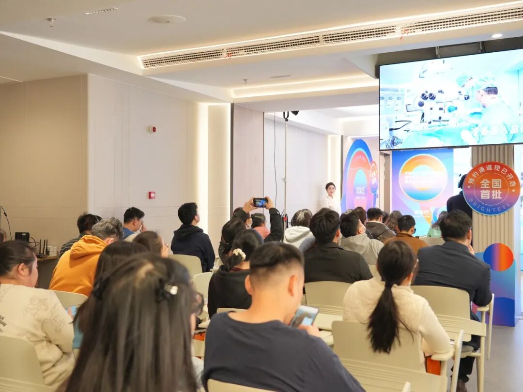 广州普瑞眼科医院EVO+ICL(V5)全国首批发布会圆满举办,开启全天候高清视界新纪元 - 广州普瑞眼科医院