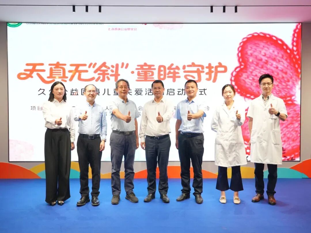 匠心筑梦 向光而行丨广州普瑞眼科医院2025高质量发展回顾 - 广州普瑞眼科医院