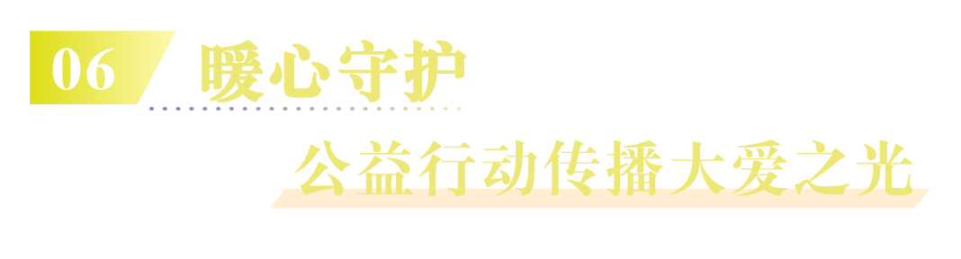 匠心筑梦 向光而行丨广州普瑞眼科医院2025高质量发展回顾 - 广州普瑞眼科医院
