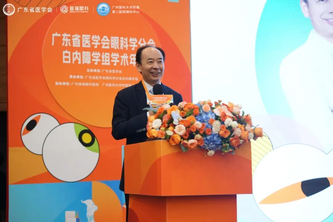 匠心筑梦 向光而行丨广州普瑞眼科医院2025高质量发展回顾 - 广州普瑞眼科医院