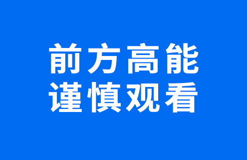 眼睛的“小入侵者”——你必须知道的急救与预防 - 广州普瑞眼科医院