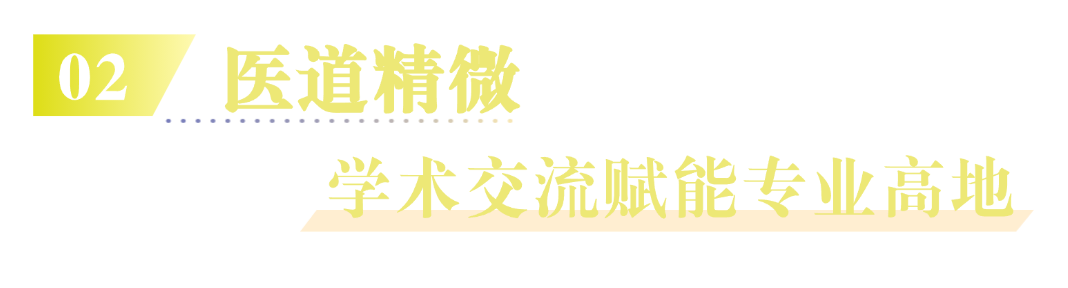 匠心筑梦 向光而行丨广州普瑞眼科医院2025高质量发展回顾 - 广州普瑞眼科医院
