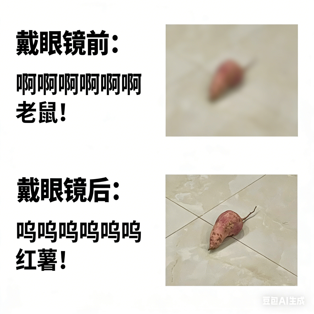 把手机屏幕调成绿色，可以预防近视吗？ - 广州普瑞眼科医院
