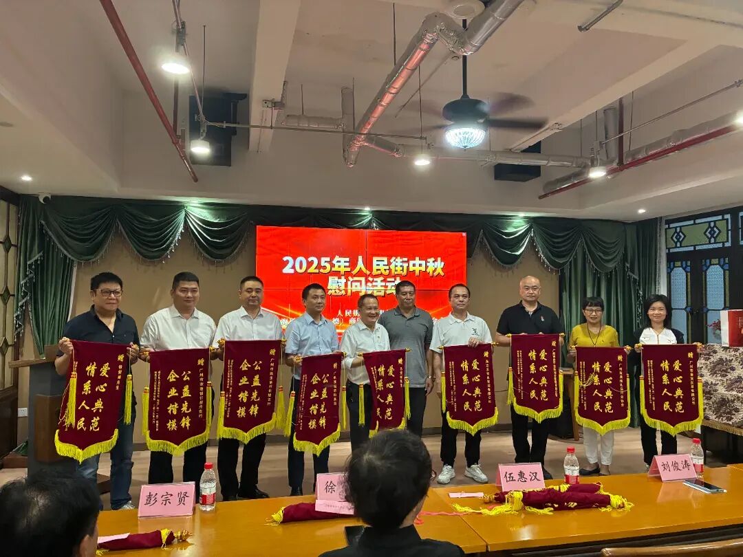 匠心筑梦 向光而行丨广州普瑞眼科医院2025高质量发展回顾 - 广州普瑞眼科医院