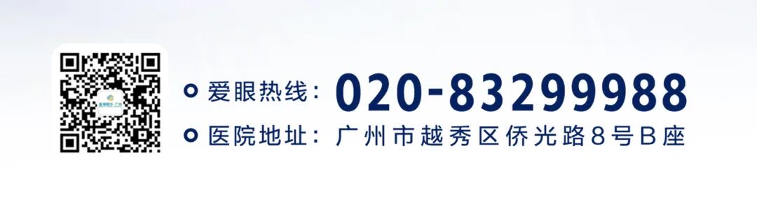 为什么ICL晶体大光学区这么“V5”？ - 广州普瑞眼科医院