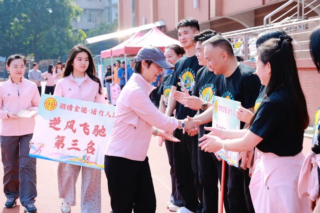 活力普瑞 聚力同行|广州普瑞眼科医院活力亮相人民街道总工会第五届职工趣味运动会 - 广州普瑞眼科医院