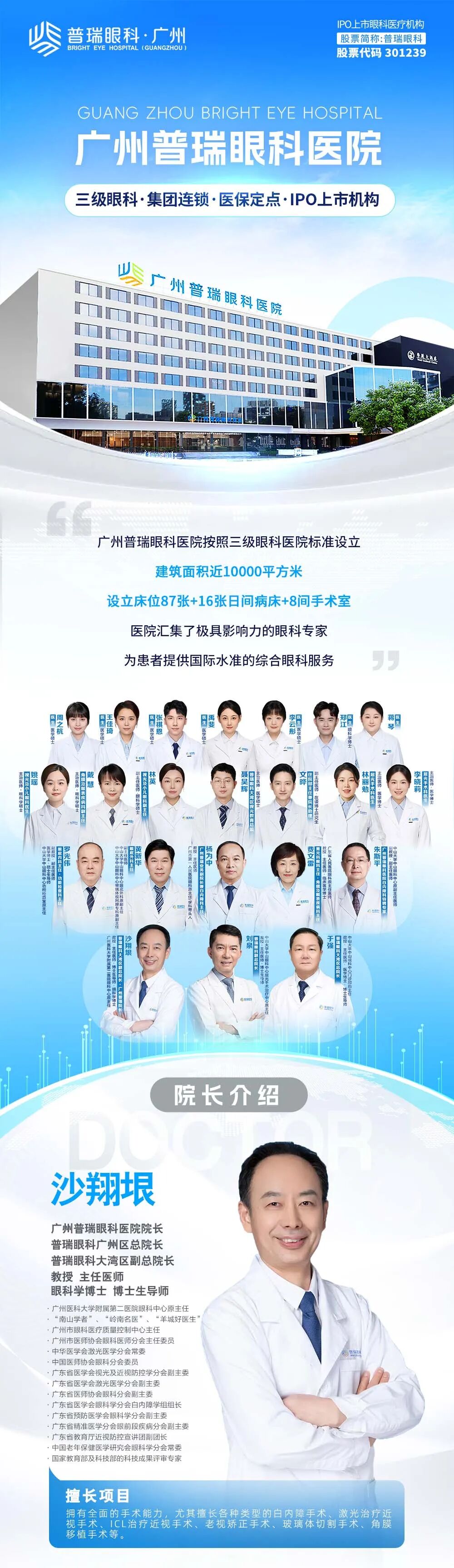 把手机屏幕调成绿色，可以预防近视吗？ - 广州普瑞眼科医院