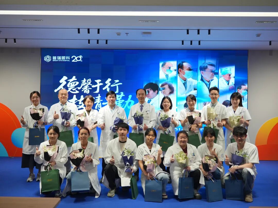 【中国医师节快乐】广州普瑞眼科医院致敬“德馨于行，技精于勤”的光明使者！ - 广州普瑞眼科医院