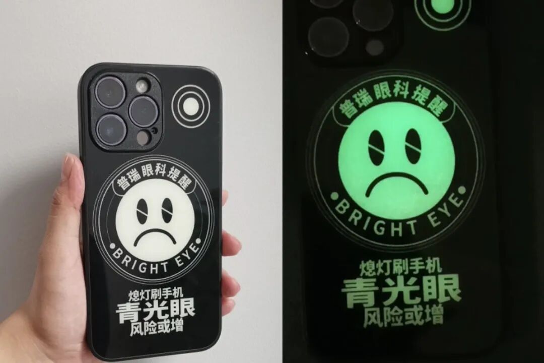 “睛”彩重阳 | 护眼小常识，快为父母收藏！ - 广州普瑞眼科医院