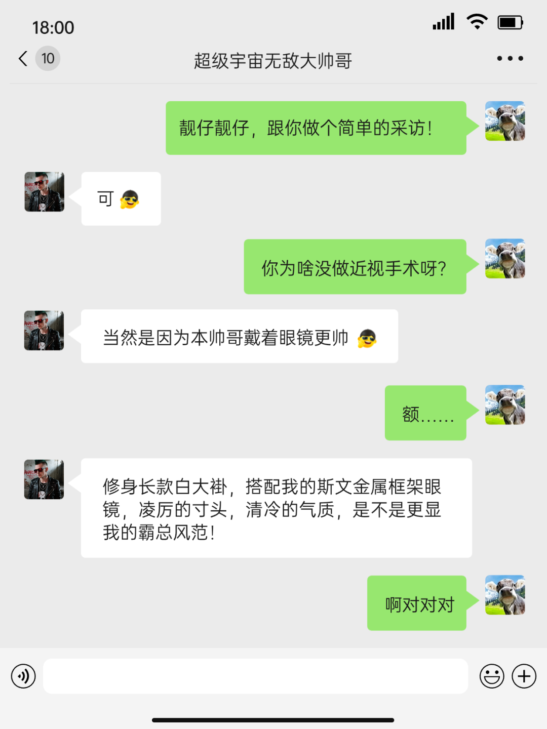 医师节真心话：眼科医生自己，到底做不做近视手术？ - 广州普瑞眼科医院