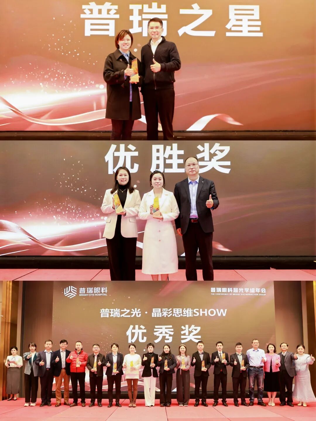 思维秀拼图.jpg