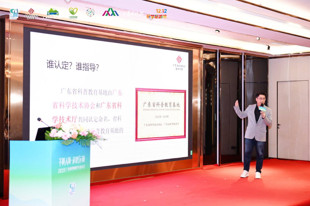 喜报！广州普瑞眼科医院获评“广东省科普志愿服务试点基地” - 广州普瑞眼科医院