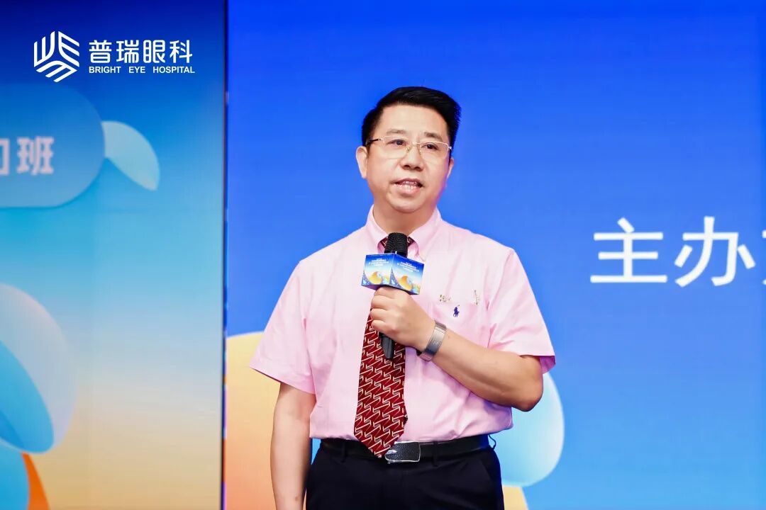学术盛宴启新程 | 广州普瑞眼科医院院长沙翔垠教授受邀出席大湾区眼科高峰论坛 - 广州普瑞眼科医院