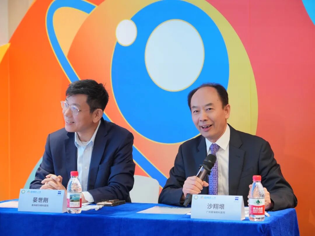 2025屈光性白内障新技术研讨会暨广东省医学会眼科学分会周三学术活动在广州普瑞眼科医院圆满举行 - 广州普瑞眼科医院