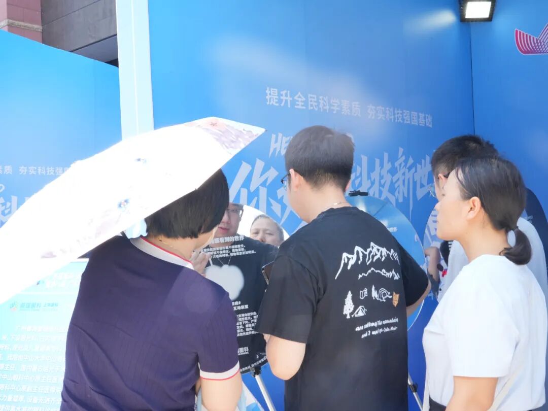 让眼健康知识“活”起来！广州普瑞眼科医院受邀参加广东省首届“全国科普月”，助力全民爱眼护眼 - 广州普瑞眼科医院