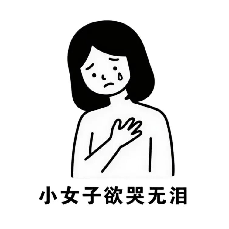 听说干眼症“偏爱”女性,是真的吗? - 广州普瑞眼科医院