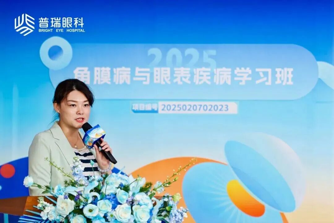 学术盛宴启新程 | 广州普瑞眼科医院院长沙翔垠教授受邀出席大湾区眼科高峰论坛 - 广州普瑞眼科医院