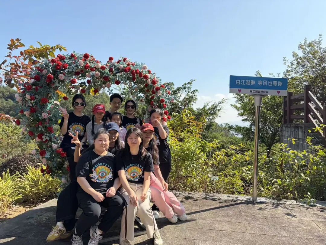 活力普瑞 精彩广州｜广州普瑞眼科医院年度工会团建山野徒步嘉年华活动圆满落幕 - 广州普瑞眼科医院